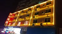 Ruyuan Huasheng Hotel - parcheggio