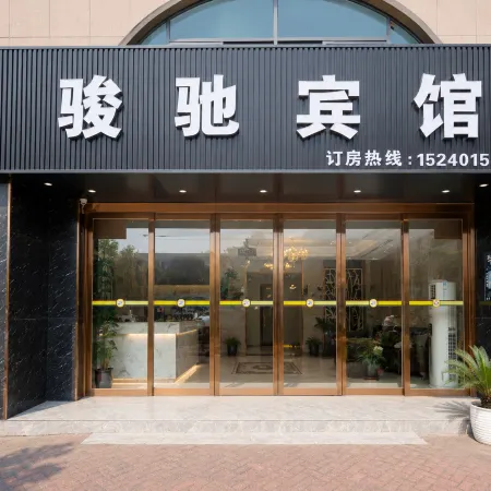 Lu'an Junchi Business Inn