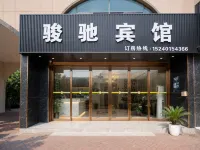 Lu'an Junchi Business Inn - เปิดใหม่
