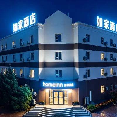 Homeinn · neo (Harbin Pingfang Xinjiang Street) Các khách sạn gần Bảo tàng Đơn vị 731