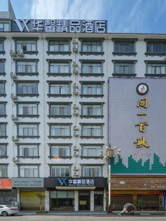 Dahua Huaxin Boutique Hotel