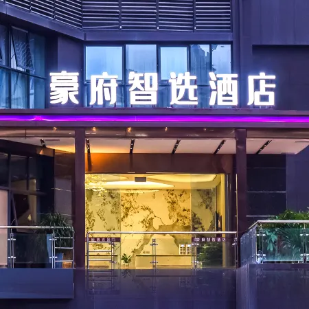 Haofu Hotel