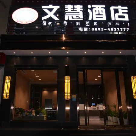 Wenhui Hotel