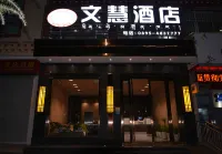 Wenhui Hotel