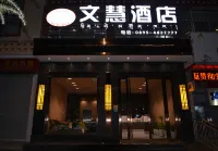 Wenhui Hotel Hotele w: Qamdo