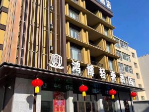 Jilin Hongbo Light Luxury Hotel (Beihua University South Campus Sanya Road)