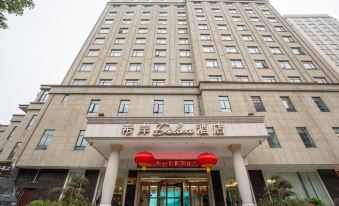 Xi'an Deluxe Hotel (Nanchang Bayi Square Qingshan Road Subway Station)