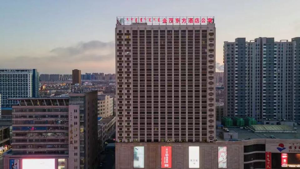 Grand Hyatt Baotou (Baobaiwangfujing Store)