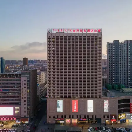 Grand Hyatt Baotou (Baobaiwangfujing Store)