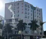 Homeinn Selected Hotel (Shantou The Mixc Longyan Road Food Street) Hotels in Shantou