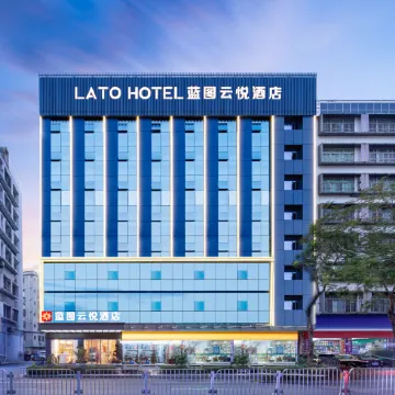 Shenzhen LATOYY HOTEL Hotel (Longyuan Subway Station) Отели рядом с достопримечательностью «Рынок 5 Союзов»