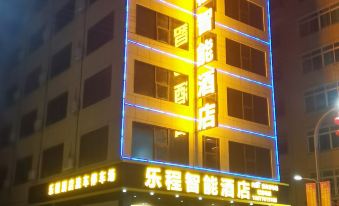 Lecheng Smart Hotel