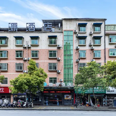 Xinyuan Hotel (Xiushan Bus Terminal)
