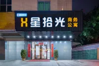 Xingshiguang Hotel (Dongguan Hengli Branch) Hotels in Hengli Town