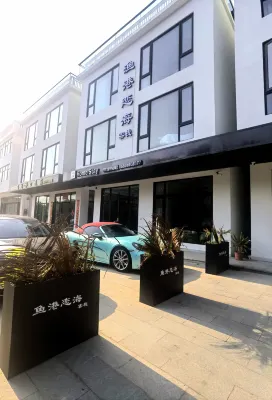 瓊海博鰲漁港戀海客棧 - 廚房