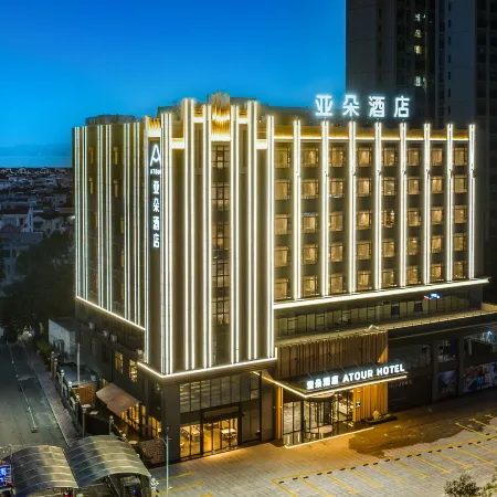 Atour Hotel Binhai Park, Shanwei High-speed Railway Station