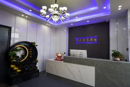 Dehui Binyue Business Hotel Отели в г. Дехуэй