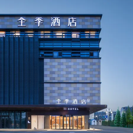 JI Hotel (Yancheng Wanda Plaza)