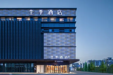 JI Hotel (Yancheng Wanda Plaza) Отели рядом с достопримечательностью «Xinsijunchongjianjiujun Ruins»