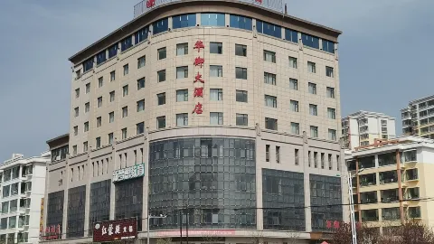 Huating Huayu Hotel in Хуаин