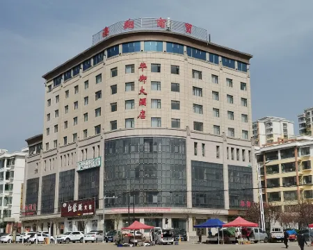 Huating Huayu Hotel Hotels in Huating