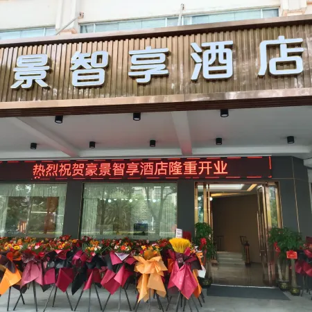 Haojing Zhixiang Hotel