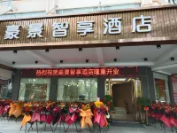 Haojing Zhixiang Hotel
