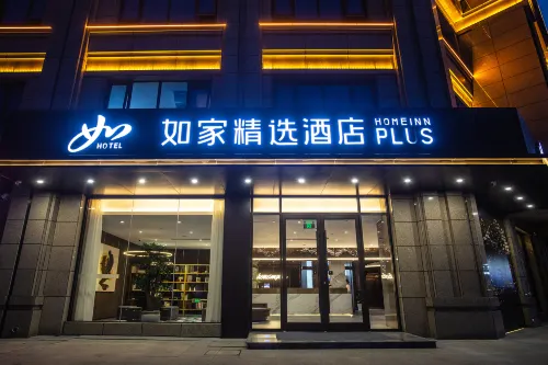 Homeinn Plus Hotel (Zaozhuang Xuecheng High-Speed Railway Station) - bar