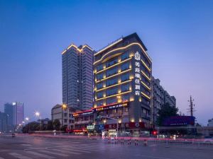 RACHAL HOTEL (Changsha Wuyi Square South Gate Subway Station)