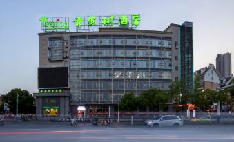 Vatica Hotel (Feidong Yuzhou Central Plaza Guiwang Subway Station)