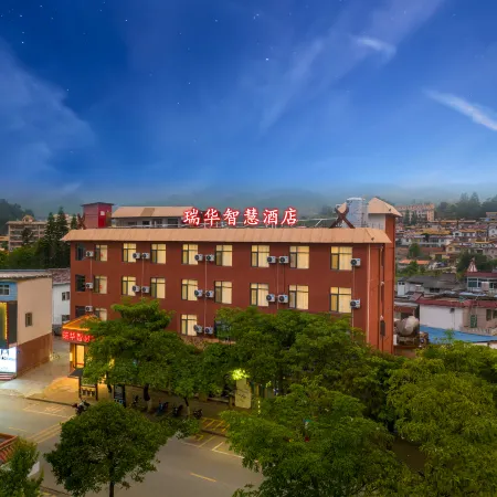 Ruihua Smart Hotel (Wuyuan Bus Terminal)