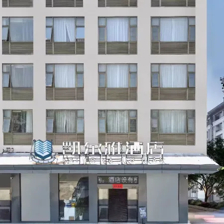 Kelya Hotel (Yangxin Ring Road Branch)