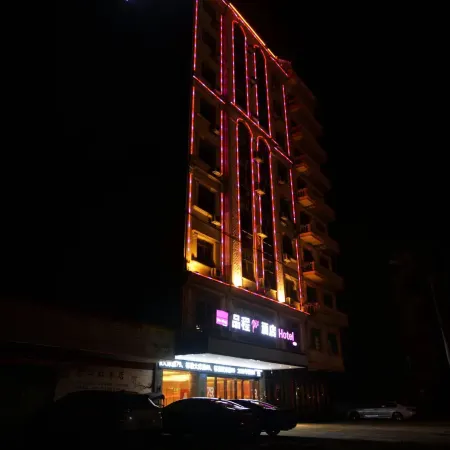 Pincheng Hotel (Dongxing Port)