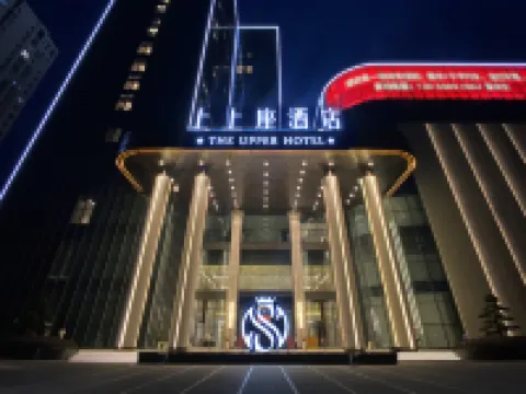 合肥北城上上座酒店 長豐酒店