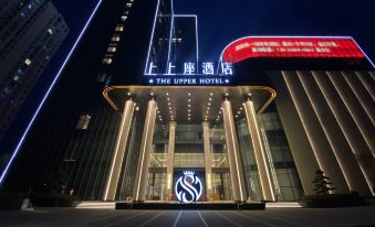 Hefei Beicheng Shangshang Hotel