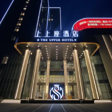 Hefei Beicheng Shangshang Hotel