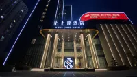 合肥北城上上座飯店 安徽國際商務職業學院(新校區)附近的飯店