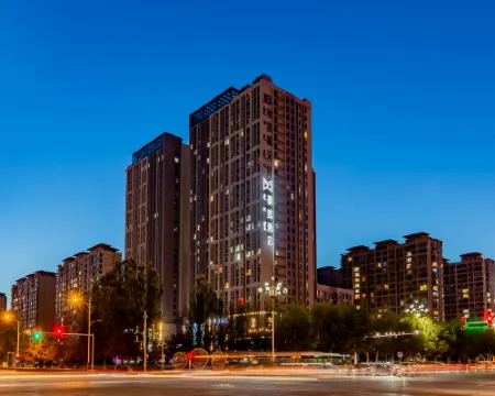 Xinzhi Hotel (Baotou Railway Station Financial Plaza Branch) Hotels in Baotou