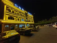 No. 9 Mansion
