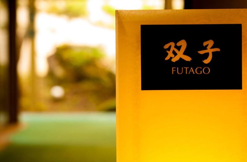 Hakone Yunohana Prince Hotel photo 4