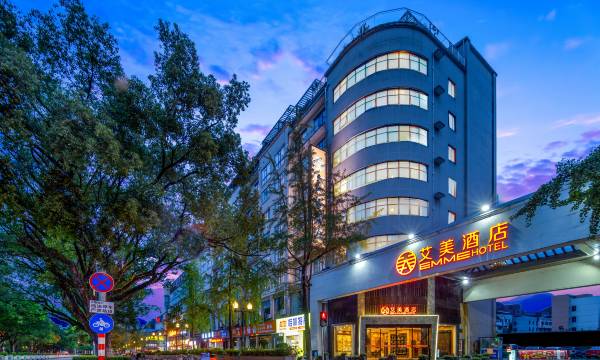 Ai Mei Hotel