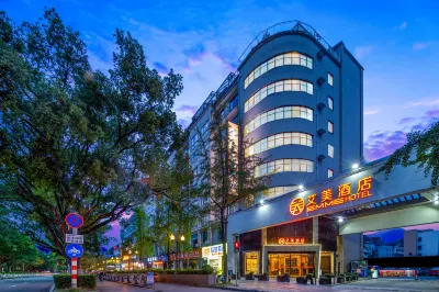 Ai Mei Hotel Hotels near Guilin Institute of Tourism