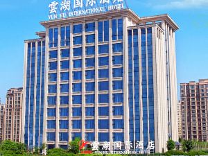 Yun Hu International Hotel (Chongqing South High-speed Railway Station Liangping)