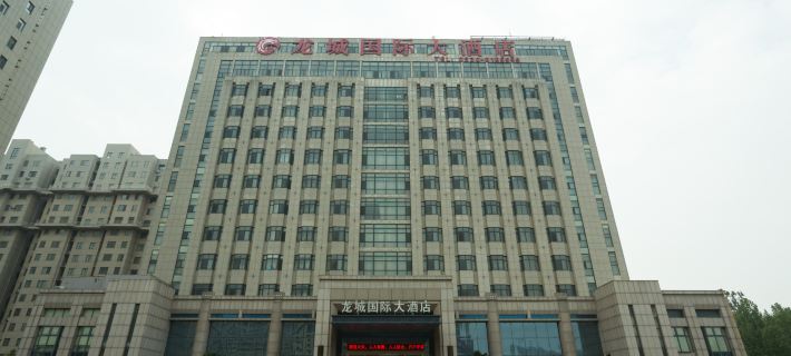 Longcheng Internationnal Hotel Hôtels à&nbsp;: Juye