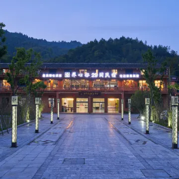 Le'an Yangxin Valley 29 B&Bs
