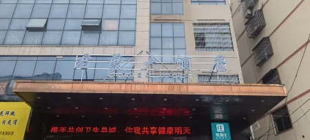 Linquan Junhao Hotel Отели в г. Линьцюань