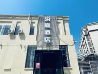 Hotel Horinger Poting فنادق في خه لينغ قه أر