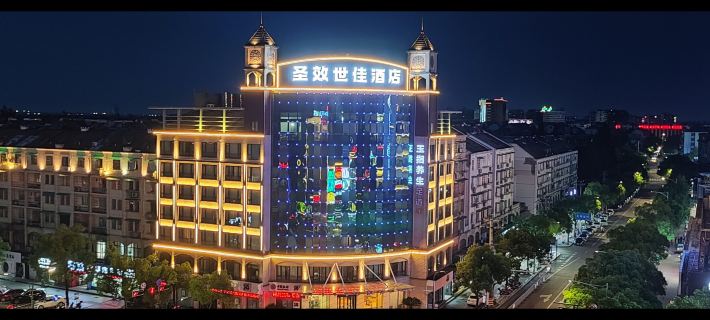Shengxiao Shijia Hotel Ξενοδοχεία στην πόλη Κουζού