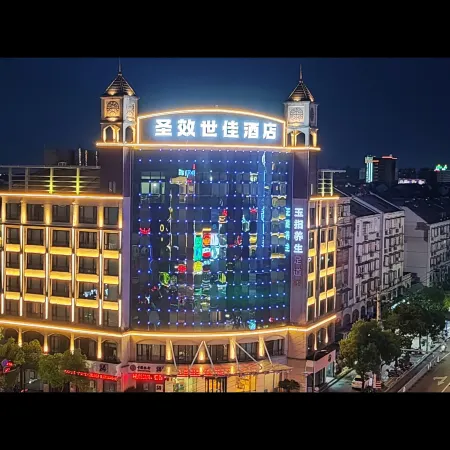 Shengxiao Shijia Hotel
