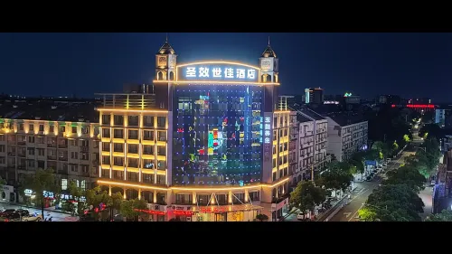 Shengxiao Shijia Hotel - 2 estrellas
